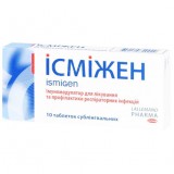 ИСМИЖЕН таблетки сублингв. по 50 мг №10 (10х1)