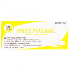 ЭНТЕРОЛАКС таблетки по 7,5 мг №10 (10х1)