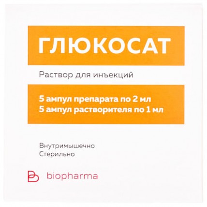 ГЛЮКОСАТ раствор д/ин. по 2 мл в амп. №1 с р-лем