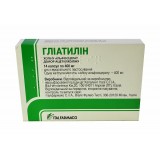 ГЛИАТИЛИН капсулы мягк. по 400 мг №14 (14х1)