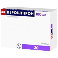 ВЕРОШПИРОН капсулы по 100 мг №30 (10х3)
