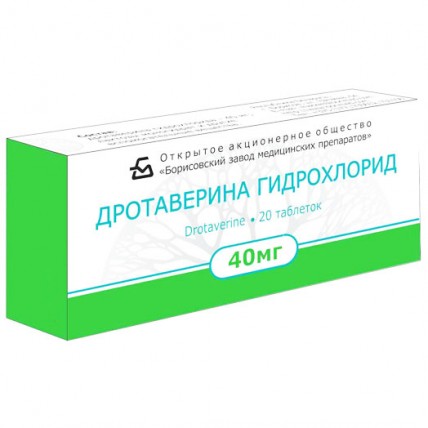 ДРОТАВЕРИНА ГИДРОХЛОРИД таблетки по 40 мг №20 (10х2)