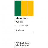 МОВАЛИС® таблетки по 7,5 мг №20 (10х2)