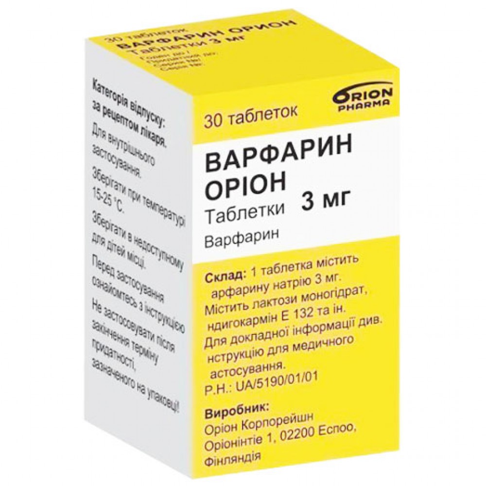 ВАРФАРИН ОРИОН таблетки по 3 мг №30 во флак. • Цены • Купить в е .