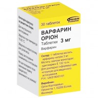 ВАРФАРИН ОРИОН таблетки по 3 мг №30 во флак.