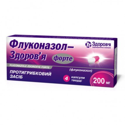Флуконазол-Здоров'я форте капсули тв. по 200 мг №4