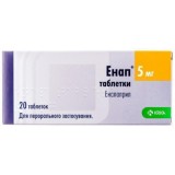 ЭНАП® таблетки по 5 мг №20 (10х2)