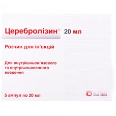 ЦЕРЕБРОЛИЗИН® раствор д/ин. 215,2 мг/мл по 20 мл в амп. №5