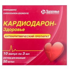 КАРДИОДАРОН-ЗДОРОВЬЕ раствор д/ин., 50 мг/мл по 3 мл в амп. №10