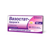 ВАЗОСТАТ-ЗДОРОВЬЕ таблетки, п/плен. обол., по 40 мг №30 (10х3)