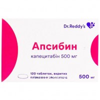АПСИБИН таблетки в/пл.обол. 500мг №120 (10х12)
