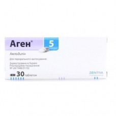 АГЕН® 5 таблетки по 5 мг №30 (15x2)