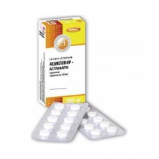 АЦИКЛОВИР-АСТРАФАРМ таблетки по 200 мг №20 (10х2)
