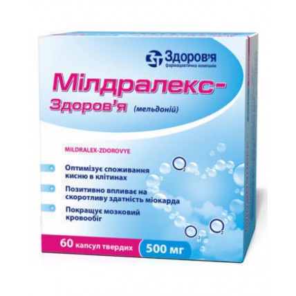 МИЛДРАЛЕКС-ЗДОРОВЬЕ капсулы по 500 мг №60 (10х6)