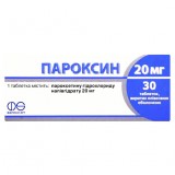 ПАРОКСИН таблетки, п/о, по 20 мг №30 (10х3)