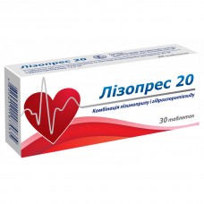 Лізопрес 20 таблетки №30 (10х3)