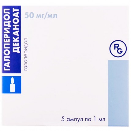 ГАЛОПЕРИДОЛ ДЕКАНОАТ раствор д/ин., 50 мг/1 мл по 1 мл в амп. №5