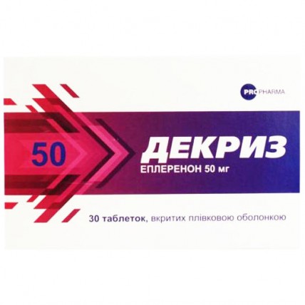 ДЕКРИЗ таблетки, п/плен. обол., по 50 мг №30 (10х3)