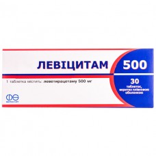 ЛЕВИЦИТАМ 500 таблетки, п/плен. обол., по 500 мг №30 (10х3)