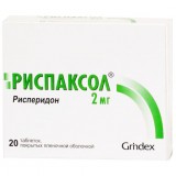 РИСПАКСОЛ® таблетки, п/плен. обол., по 2 мг №20 (10х2)