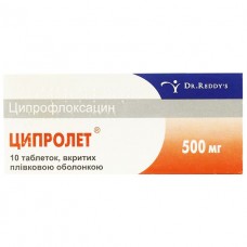 ЦИПРОЛЕТ® таблетки, п/плен. обол., по 500 мг №10 (10х1)