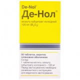 ДЕ-НОЛ® таблетки, п/плен. обол., по 120 мг №56 (8х7)