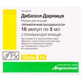 ДИБАЗОЛ-ДАРНИЦА раствор д/ин., 10 мг/мл по 1 мл в амп. №10