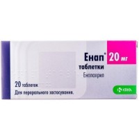 ЭНАП® таблетки по 20 мг №20 (10х2)