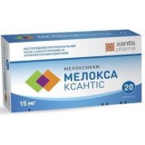 МЕЛОКСА КСАНТИС таблетки по 15 мг №20 (10х2)
