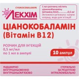 ЦИАНОКОБАЛАМИН (ВИТАМИН В12) раствор д/ин., 0,5 мг/мл по 1 мл в амп. №10