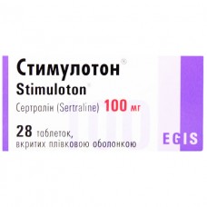 СТИМУЛОТОН® таблетки, п/о, по 100 мг №28 (14х2)