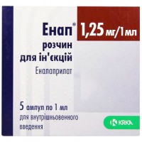 ЭНАП® раствор д/ин., 1,25 мг/1 мл по 1 мл в амп. №5