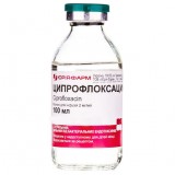ЦИПРОФЛОКСАЦИН раствор д/инф., 2 мг/мл по 100 мл в бутыл.