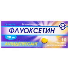 ФЛУОКСЕТИН таблетки, п/о, по 20 мг №10 (10х1)