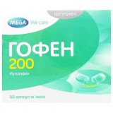 ГОФЕН 200 капсулы мягк. по 200 мг №60 (10х1х6)