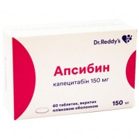 АПСИБИН таблетки в/пл.обол. 150мг №60 (10х6)