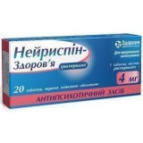 НЕЙРИСПИН-ЗДОРОВЬЕ таблетки, п/плен. обол., по 4 мг №20 (10х2)