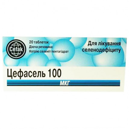 Цефасель таблетки по 100 мкг №20 (10х2)