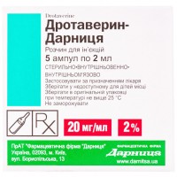 ДРОТАВЕРИН-ДАРНИЦА раствор д/ин., 20 мг/мл по 2 мл в амп. №5