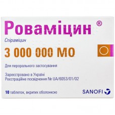 РОВАМИЦИН® таблетки, п/о, по 3000000 МЕ №10 (5х2)