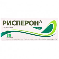 Рисперон таблетки, в/плів. обол. по 4 мг №30 (10х3)