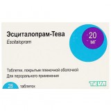 ЭСЦИТАЛОПРАМ-ТЕВА таблетки, п/плен. обол., по 20 мг №28 (14х2)