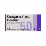 СТИМУЛОТОН® таблетки, п/о, по 50 мг №30 (10х3)