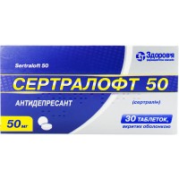 Сертралофт 50 таблетки, в/о по 50 мг №30 (10х3)