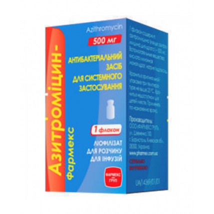 Азитроміцин-Фармекс ліофілізат для р-ну д/інф. по 500 мг №1 у флак.