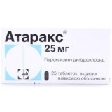 АТАРАКС® таблетки, п/плен. обол., по 25 мг №25 (25х1)