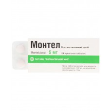 Монтел таблетки жув. по 4 мг №28 (7х4)
