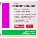 КЕТОЛОНГ-ДАРНИЦА® раствор д/ин., 30 мг/мл по 1 мл в амп. №10