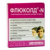 ФЛЮКОЛД®-N таблетки №12 (4х3)