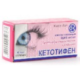 КЕТОТИФЕН капли глаз., 0,25 мг/мл по 5 мл во флак.